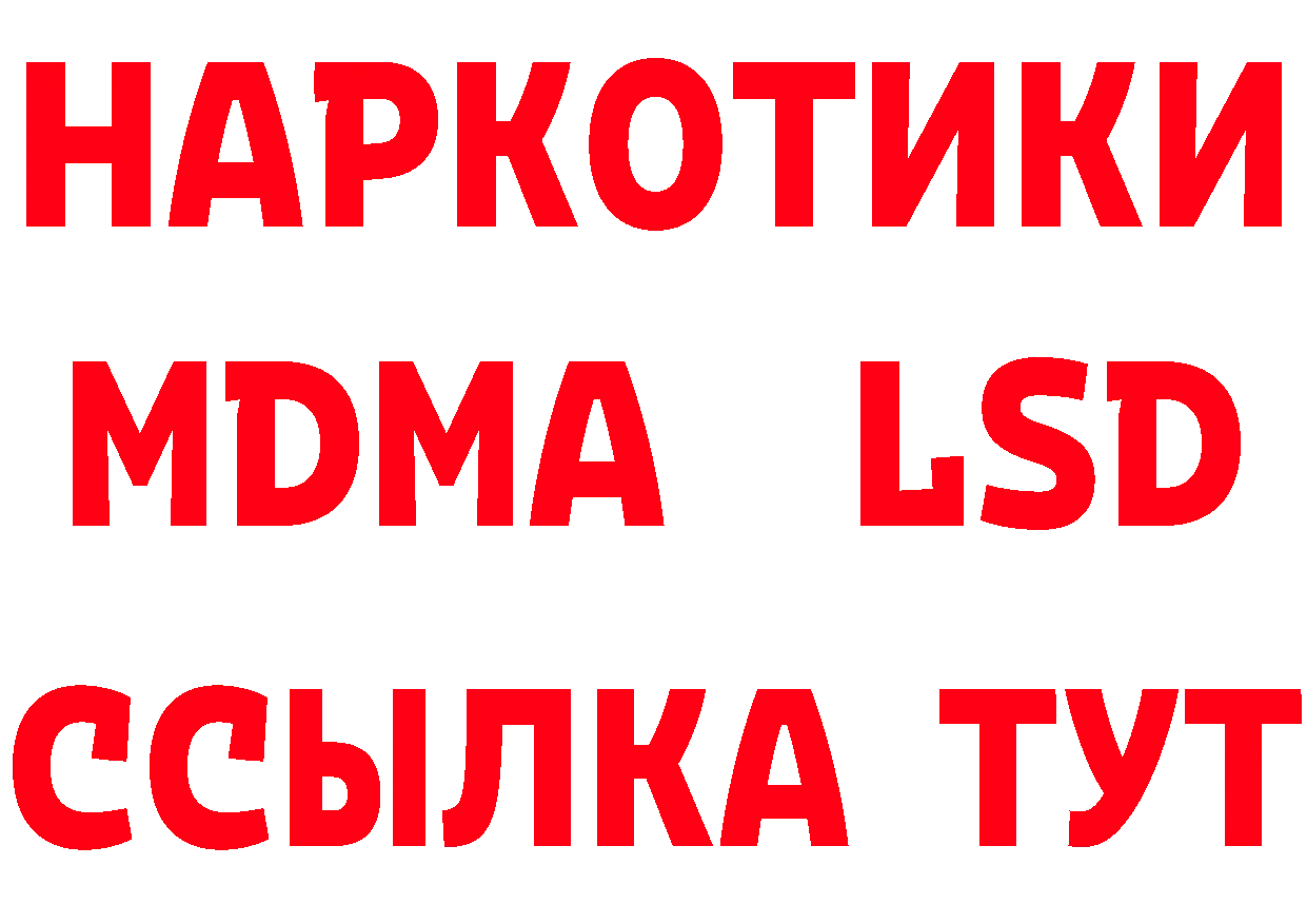 Где продают наркотики?  формула Гдов