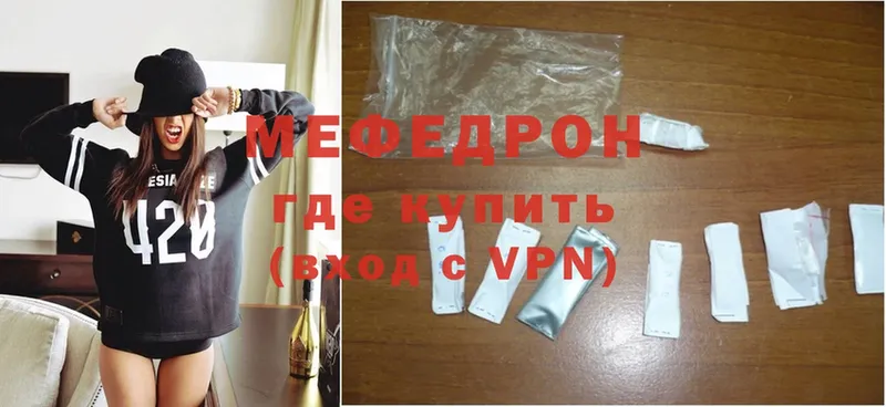 Мефедрон мука  Гдов 